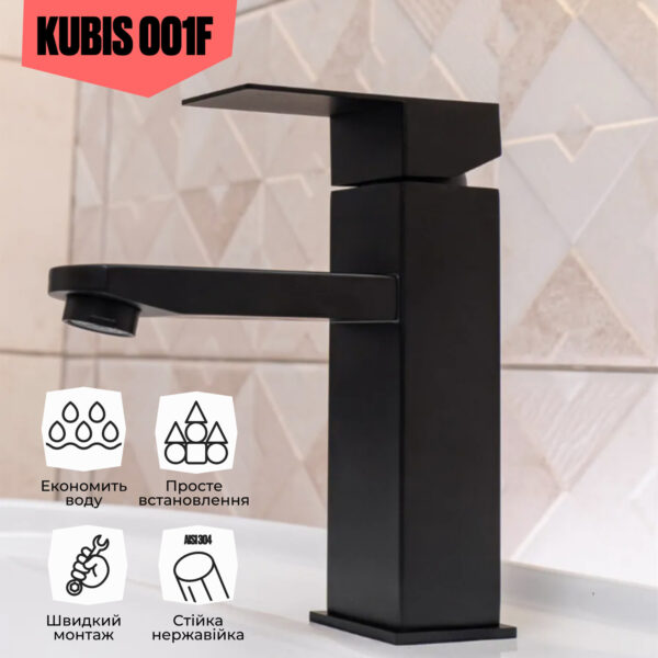 Смеситель для раковины Lidz Kubis 001F (k35) LDKUB001FBLA43376 Black Змішувач для раковини Lidz Kubis 001F (k35) LDKUB001FBLA43376 Black