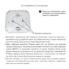 Thermo Alliance Детектор витоку води Smart Wi-Fi WF-SWD Thermo Alliance Детектор витоку води Smart Wi-Fi WF-SWD
