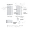 Датчик відкриття Thermo Alliance WiFi MS-WD002 Датчик відкриття Thermo Alliance WiFi MS-WD002
