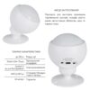 Thermo Alliance Безпровідний детектор руху з WiFi WF-SMS