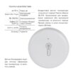 Thermo Alliance ZigBee Бездротовий датчик зовнішньої температури та вологості ZB-XTH Thermo Alliance ZigBee Бездротовий датчик зовнішньої температури та вологості ZB-XTH