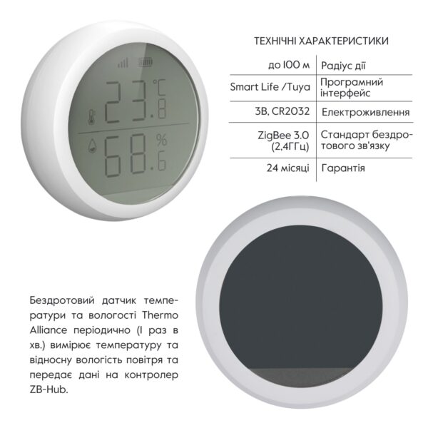 ZigBee Бездротовий датчик температури та вологості ZB-ZTH ZigBee Бездротовий датчик температури та вологості ZB-ZTH