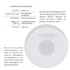 Thermo Alliance ZigBee Датчик протоку ZB-ZFS Thermo Alliance ZigBee Датчик протоку ZB-ZFS