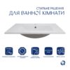 Раковина Qtap Albatross 720x460x180 White без донного клапана QT01113070CW Раковина Qtap Albatross 720x460x180 White без донного клапана QT01113070CW