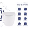 Унітаз підвісний Qtap Robin Mew безобідковий з сидінням Soft-close QT13332381АSW Унітаз підвісний Qtap Robin Mew безобідковий з сидінням Soft-close QT13332381АSW