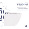 Унітаз підвісний Qtap Robin Mew безобідковий з сидінням Soft-close QT13332381АSW Унітаз підвісний Qtap Robin Mew безобідковий з сидінням Soft-close QT13332381АSW