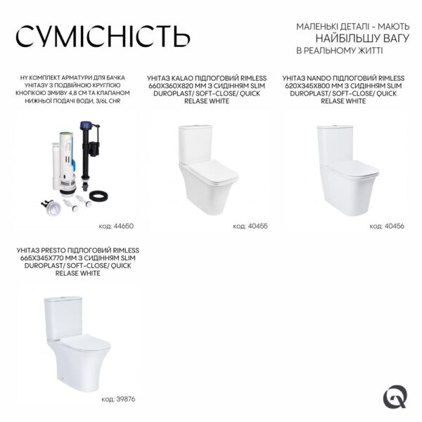Qtap HY1(Presto) комплект арматури для бачка унітазу з подвійною круглою кнопкою змиву 4,8 см та клапаном нижньої подачі води, Qtap HY1(Presto) комплект арматури для бачка унітазу з подвійною круглою кнопкою змиву 4,8 см та клапаном нижньої подачі води,