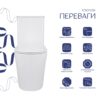 Унітаз-компакт Qtap Scorpio безободковий Ultra Quiet з сидінням Soft-close QT14226088AW Унітаз-компакт Qtap Scorpio безободковий Ultra Quiet з сидінням Soft-close QT14226088AW
