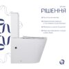 Унітаз-компакт Qtap Scorpio безободковий Ultra Quiet з сидінням Soft-close QT14226088AW Унітаз-компакт Qtap Scorpio безободковий Ultra Quiet з сидінням Soft-close QT14226088AW