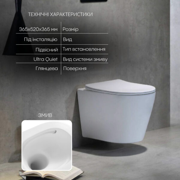 Унітаз підвісний Qtap Scorpio безободковий Ultra Quiet з сидінням Soft-close QT14332380AW Унітаз підвісний Qtap Scorpio безободковий Ultra Quiet з сидінням Soft-close QT14332380AW