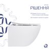 Унітаз підвісний Qtap Jay безободковий Ultra Quiet з сидінням Soft-close QT07335177W Унітаз підвісний Qtap Jay безободковий Ultra Quiet з сидінням Soft-close QT07335177W