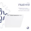 Унітаз підвісний Qtap Crow безобідковий з сідінням Soft-close QT05335171W Унітаз підвісний Qtap Crow безобідковий з сідінням Soft-close QT05335171W