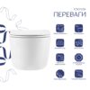 Унітаз підвісний Qtap Taurus безободковий з сидінням Soft-close QTTAU26W45428