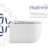 Унітаз підвісний Qtap Taurus безободковий з сидінням Soft-close QTTAU26W45428