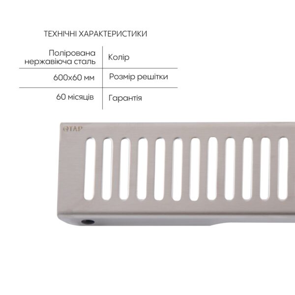 Трап із нержавіючої сталі Qtap Scorpio FA600 (поворотний сифон/комбінований затвор) 600 мм