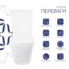 Унітаз підлоговий Qtap Tern Ultra Quiet безобідковий з сидінням Soft-Close QT17226003AW White Унітаз підлоговий Qtap Tern Ultra Quiet безобідковий з сидінням Soft-Close QT17226003AW White