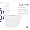Унітаз підлоговий Qtap Tern Ultra Quiet безобідковий з сидінням Soft-Close QT17226003AW White Унітаз підлоговий Qtap Tern Ultra Quiet безобідковий з сидінням Soft-Close QT17226003AW White