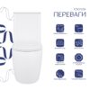Унітаз-компакт Qtap Robin Ultra Quiet безободковий з сидінням Soft-close QT13226089AW Унітаз-компакт Qtap Robin Ultra Quiet безободковий з сидінням Soft-close QT13226089AW