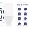 Унитаз-компакт Qtap Cardinal Ultra Quiet безободковый с сиденьем Soft-close QT04222168AUQ3W Унітаз-компакт Qtap Cardinal Ultra Quiet безободковий з сидінням Soft-close QT04222168AUQ3W