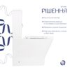 Унитаз-компакт Qtap Cardinal Ultra Quiet безободковый с сиденьем Soft-close QT04222168AUQ3W Унітаз-компакт Qtap Cardinal Ultra Quiet безободковий з сидінням Soft-close QT04222168AUQ3W