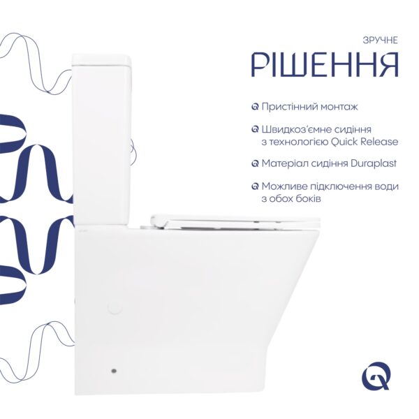 Унитаз-компакт Qtap Cardinal Ultra Quiet безободковый с сиденьем Soft-close QT04222168AUQ3W Унітаз-компакт Qtap Cardinal Ultra Quiet безободковий з сидінням Soft-close QT04222168AUQ3W