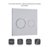 Панель змиву для унітаза Qtap Nest Uni QT0211P01V1009CRM