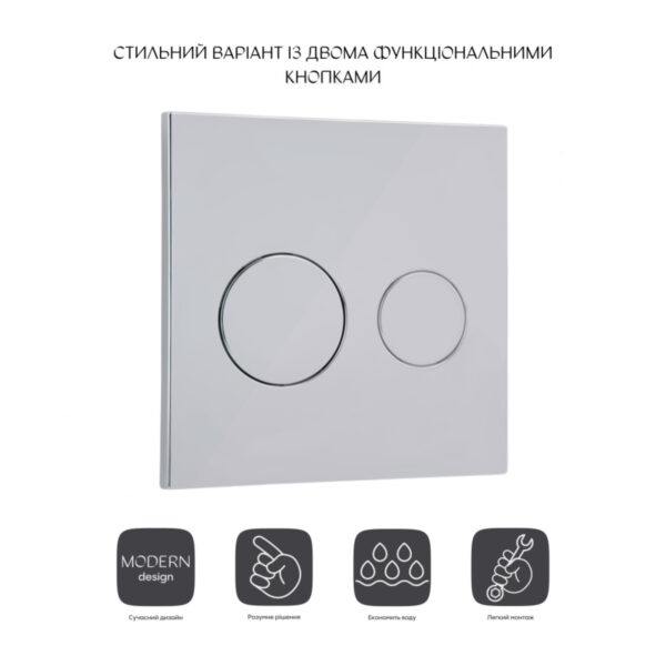 Панель змиву для унітаза Qtap Nest Uni QT0211P01V1009CRM