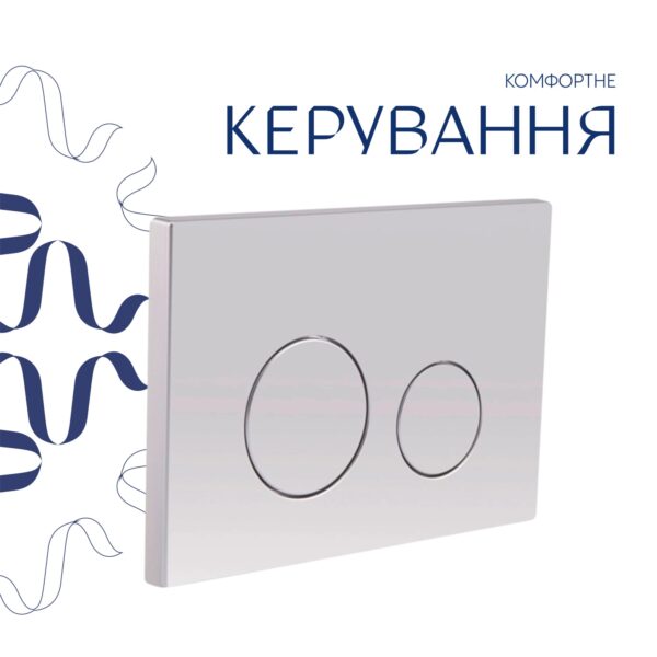 Готове рішення Qtap для ванної кімнати: підвісний унітаз Gemini Ultra Quiet 520×360×350 + комплект інсталяції Nest 4 в 1 (кругла