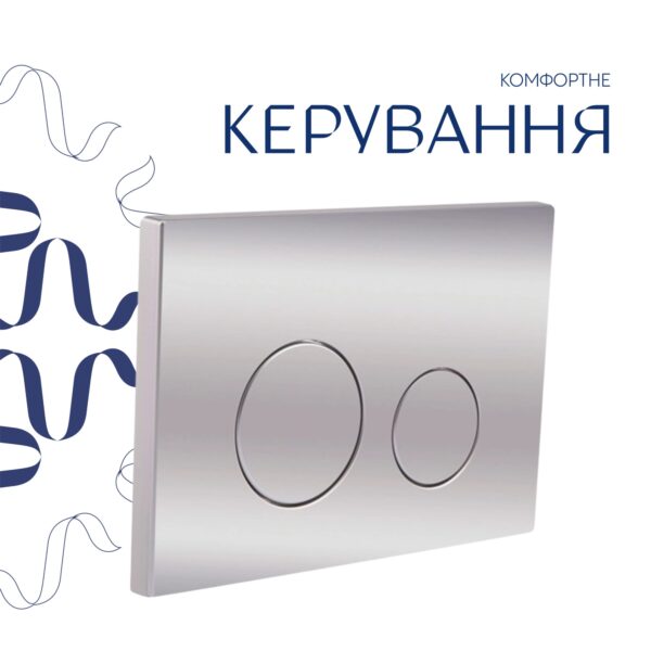 Готове рішення Qtap для ванної кімнати: підвісний унітаз Gemini Ultra Quiet 520×360×350 + комплект інсталяції Nest 4 в 1 (кругла