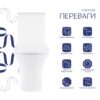Унітаз-компакт Qtap Presto Quadro безободковий з сидінням Soft-close QT24221215AW Унітаз-компакт Qtap Presto Quadro безободковий з сидінням Soft-close QT24221215AW