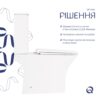 Унітаз-компакт Qtap Presto Quadro безободковий з сидінням Soft-close QT24221215AW Унітаз-компакт Qtap Presto Quadro безободковий з сидінням Soft-close QT24221215AW