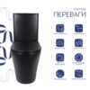Унітаз підлоговий Qtap Scorpio Ultra Quiet безобідковий з сидінням Soft-close MATT BLACK QT14226088AMB Унітаз підлоговий Qtap Scorpio Ultra Quiet безобідковий з сидінням Soft-close MATT BLACK QT14226088AMB