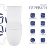 Унітаз підлоговий Qtap Robin New Ultra Quiet безобідковий з сидінням Soft-close WHITE QT13226083AW Унітаз підлоговий Qtap Robin New Ultra Quiet безобідковий з сидінням Soft-close WHITE QT13226083AW