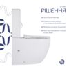 Унітаз підлоговий Qtap Robin New Ultra Quiet безобідковий з сидінням Soft-close WHITE QT13226083AW Унітаз підлоговий Qtap Robin New Ultra Quiet безобідковий з сидінням Soft-close WHITE QT13226083AW