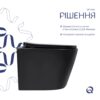 Унітаз підвісний Qtap Scorpio Ultra Quiet безобідковий з сидінням Soft-close MATT BLACK QT14332380AMB Унітаз підвісний Qtap Scorpio Ultra Quiet безобідковий з сидінням Soft-close MATT BLACK QT14332380AMB