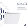 Унітаз підвісний Qtap Tern Ultra Quiet безобідковий з сидінням Soft-close WHITE QT17332303AW Унітаз підвісний Qtap Tern Ultra Quiet безобідковий з сидінням Soft-close WHITE QT17332303AW