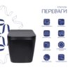 Унітаз підвісний Qtap Tern New Ultra Quiet безобідковий з сидінням Soft-close MATT BLACK QT17332303ASMB Унітаз підвісний Qtap Tern New Ultra Quiet безобідковий з сидінням Soft-close MATT BLACK QT17332303ASMB