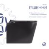 Унітаз підвісний Qtap Tern New Ultra Quiet безобідковий з сидінням Soft-close MATT BLACK QT17332303ASMB Унітаз підвісний Qtap Tern New Ultra Quiet безобідковий з сидінням Soft-close MATT BLACK QT17332303ASMB