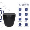 Унітаз підвісний Qtap Robin New Ultra Quiet безобідковий з сидінням Soft-close MATT BLACK QT13332381АSMB Унітаз підвісний Qtap Robin New Ultra Quiet безобідковий з сидінням Soft-close MATT BLACK QT13332381АSMB