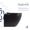Унітаз підвісний Qtap Robin New Ultra Quiet безобідковий з сидінням Soft-close MATT BLACK QT13332381АSMB Унітаз підвісний Qtap Robin New Ultra Quiet безобідковий з сидінням Soft-close MATT BLACK QT13332381АSMB
