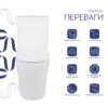 Унитаз напольный Qtap Virgo Ultra Quiet безободковый с сиденьем Soft-close WHITE QT18226092AW Унітаз підлоговий Qtap Virgo Ultra Quiet безобідковий з сидінням Soft-close WHITE QT18226092AW