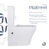 Унитаз напольный Qtap Virgo Ultra Quiet безободковый с сиденьем Soft-close WHITE QT18226092AW Унітаз підлоговий Qtap Virgo Ultra Quiet безобідковий з сидінням Soft-close WHITE QT18226092AW