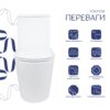 Унітаз-моноблок підлоговий Qtap Kolibri Ultra Quiet безобідковий з сидінням Soft-close WHITE QT10226380W Унітаз-моноблок підлоговий Qtap Kolibri Ultra Quiet безобідковий з сидінням Soft-close WHITE QT10226380W