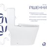 Унітаз-моноблок підлоговий Qtap Kolibri Ultra Quiet безобідковий з сидінням Soft-close WHITE QT10226380W Унітаз-моноблок підлоговий Qtap Kolibri Ultra Quiet безобідковий з сидінням Soft-close WHITE QT10226380W