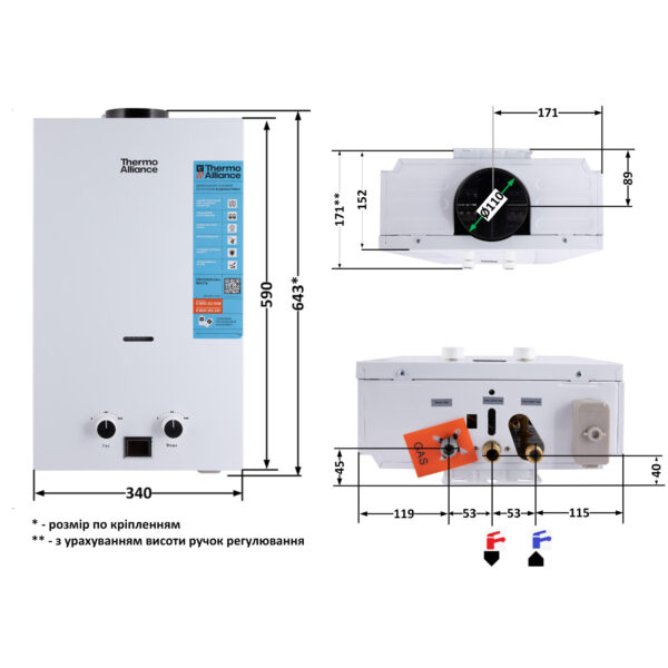 Колонка газова димохідна Thermo Alliance JSD20-10CLM 10 л White Колонка газова димохідна Thermo Alliance JSD20-10CLM 10 л White