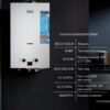 Колонка газова димохідна Thermo Alliance JSD20-10CLM 10 л White Колонка газова димохідна Thermo Alliance JSD20-10CLM 10 л White