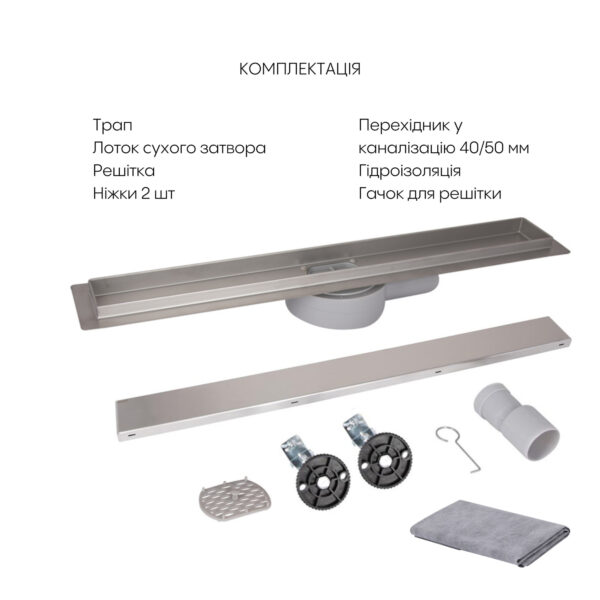 Трап из нержавеющей стали Qtap Scorpio Tile600 линейный под плитку (поворотный сифон/комбинированный затвор) Трап із нержавіючої сталі Qtap Scorpio Tile600 лінійний під плитку (поворотний сифон/комбінований затвор)