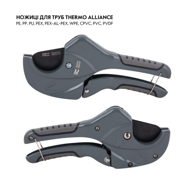 Труборез Thermo Alliance PRO-001 для пластиковых труб Ø20-40, лезвие с тефл.покрытием Труборіз Thermo Alliance PRO-001 для пластикових труб Ø20-40, лезо з тефл.покриттям