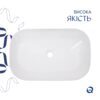 Раковина-чаша Qtap Robin 600x390x150 White QT13112143PW Раковина-чаша Qtap Robin 600x390x150 White QT13112143PW