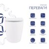 Унітаз підвісний Qtap Robin Ultra Quiet безобідковий з сідінням Soft-close 520x365x365 мм WHITE Унітаз підвісний Qtap Robin Ultra Quiet безобідковий з сідінням Soft-close 520x365x365 мм WHITE